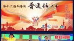 佛山电台节目重温,经典瞬间，时光穿梭之旅