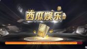 吃瓜娱乐游戏发行人是谁,探寻幕后推手背后的故事
