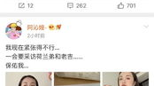 娱乐圈吃瓜爆料请多推送,揭秘明星背后的秘密与八卦