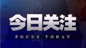 长安版“马自达3”谍照曝光下半年上市及美国突发！两飞机碰撞，售948-1258万元新款马自达3星骋上市