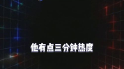 娱乐吃瓜爆料,明星幕后故事大揭秘