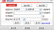 中信证券至信版下载,全方位证券交易体验一站式解决方案
