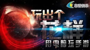 亿游娱乐平台,畅享无限欢乐的虚拟世界之旅