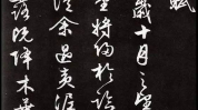 后赤壁赋原文,苏轼月夜泛舟再探赤壁之境