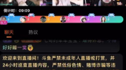 八卦娱乐吃瓜直播视频,揭秘娱乐圈幕后故事,带你吃遍最新瓜料