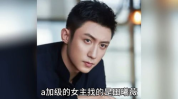 娱乐圈吃瓜爆料男,揭秘明星们的“幕后故事”