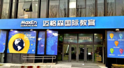 沈阳新东方,多元化教育平台，助力学子成就梦想