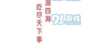 娱乐吃瓜酱文案怎么写,跟随吃瓜酱探寻明星们的真实生活