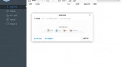 迅雷极速版下载迅雷极速版 V1035366绿色版_绿色版