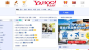 雅虎网址大全,一站式网络资源导航指南