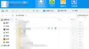 三线吃瓜娱乐圈百度网盘,揭秘幕后故事，网盘资源大揭秘