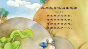 关于四季的诗句,古风中的时光流转