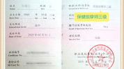 育婴师考证,报考流程、条件及前景解析