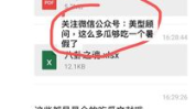 娱乐圈吃瓜pdf文件,PDF文件深度解析