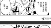 海贼王漫画838,路飞激战克力架，山治战斗服即将亮相