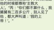 荤笑话集锦,趣味横生的幽默故事汇编
