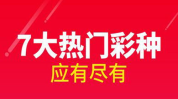 12选5开奖结果浙江一定牛,精彩回顾与数据解读