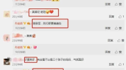 娱乐圈吃瓜小程序有哪些,揭秘明星幕后故事,一键掌握娱乐资讯速递