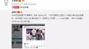 娱乐吃瓜曹小妹微博,曹小妹微博揭秘娱乐圈幕后故事