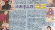 在娱乐圈吃瓜爆料的小说推荐,瓜田李下,揭秘明星背后的秘密