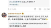 娱乐圈吃瓜微博文案图片,揭秘明星幕后故事,图片揭秘真相!