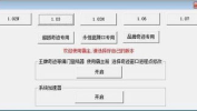 霸主奇迹辅助,好用还是骗局？玩家真实体验分享
