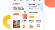 五八58同城找工作,轻松找到心仪工作，开启职业新篇章