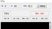 测试姓名打分,揭秘你的姓名背后的评分与命运概述