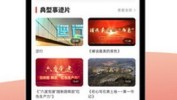 太原党建_品茗下载