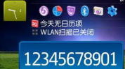 诺基亚e63主题免费下载,尽享经典手机魅力