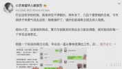 小说推文吃瓜系统娱乐圈