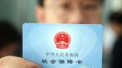 中国社会保障,“中国社会保障体系构建与发展历程概述”