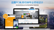 深圳网站开发,创新设计，技术驱动，助力企业数字化转型