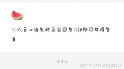 娱乐吃瓜爆料入口,独家爆料,吃瓜入口大公开!