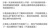 娱乐吃瓜反转事件是真的吗,真相还是炒作?