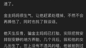 吃瓜娱乐圈知乎小说,揭秘明星背后的故事