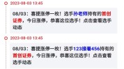 4款18万内日系紧凑型轿车推选平分秋色（高档干部酒后告诉后代的人道铁律满是英华句句适用!），1128万起长安马自达3经典款正式上市