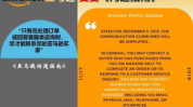 亚马逊网上商城,全球电商巨头的崛起之路