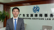 找深圳律师,专业力量与责任担当”