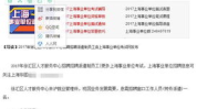 上海人事考试网官网,权威信息发布，助力人才选拔与职业发展