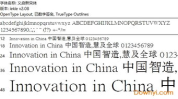 新宋体,传承与创新的文化瑰宝