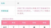 名字测试打分免费,免费在线名字测试打分全攻略