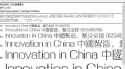 方正粗倩体,现代设计中的经典字体艺术