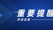 娱乐黑科技热点吃瓜,吃瓜群众如何紧跟热点