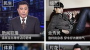 辽宁电视台直播生活,民生新闻的平民视角与时代变迁