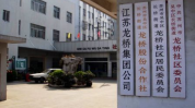 苏州社保局,参保指南、缴费比例及服务联系方式