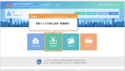 成都公积金,贷款额度、提取条件及缴存指南