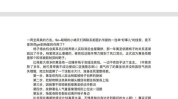 娱乐圈吃瓜入口小程序,揭秘明星幕后故事,畅享八卦盛宴