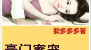 亿万老婆买一送一 小说,亿万爱情博弈