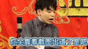 吃瓜娱乐孙九芳,吃瓜娱乐背后的喜剧人生